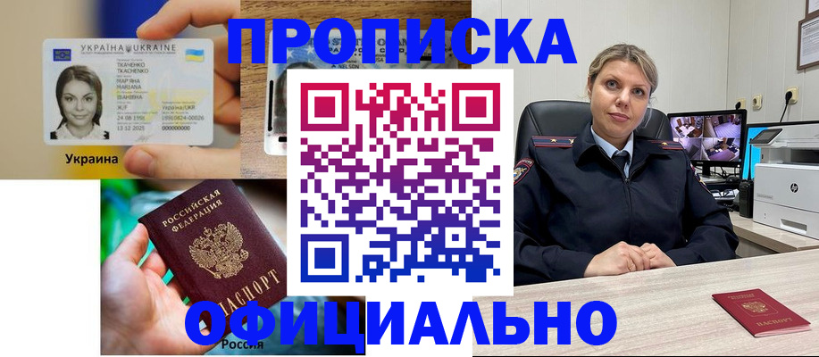 пропишу в квартире в Алексеевке